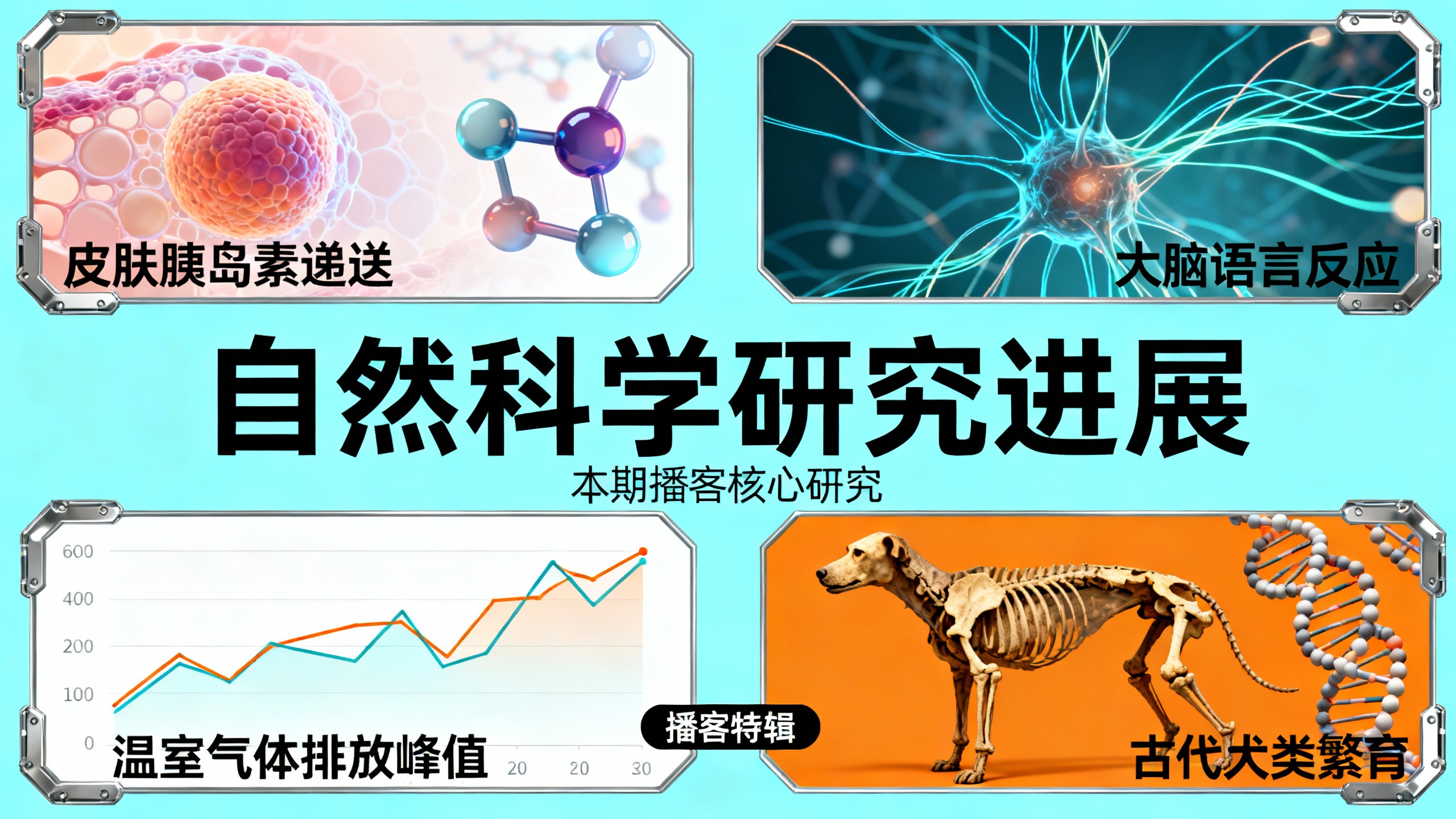 胰岛素药膏为糖尿病患者提供免打针新选择