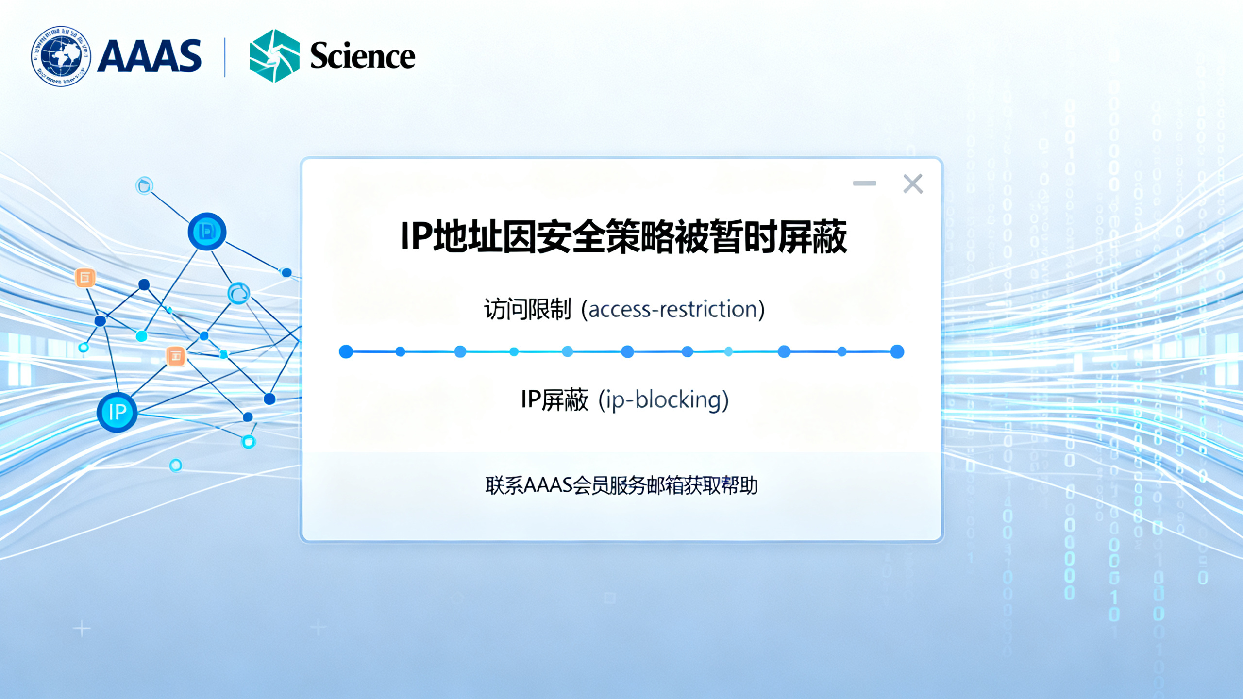马的基因、考古发现与骑术的起源