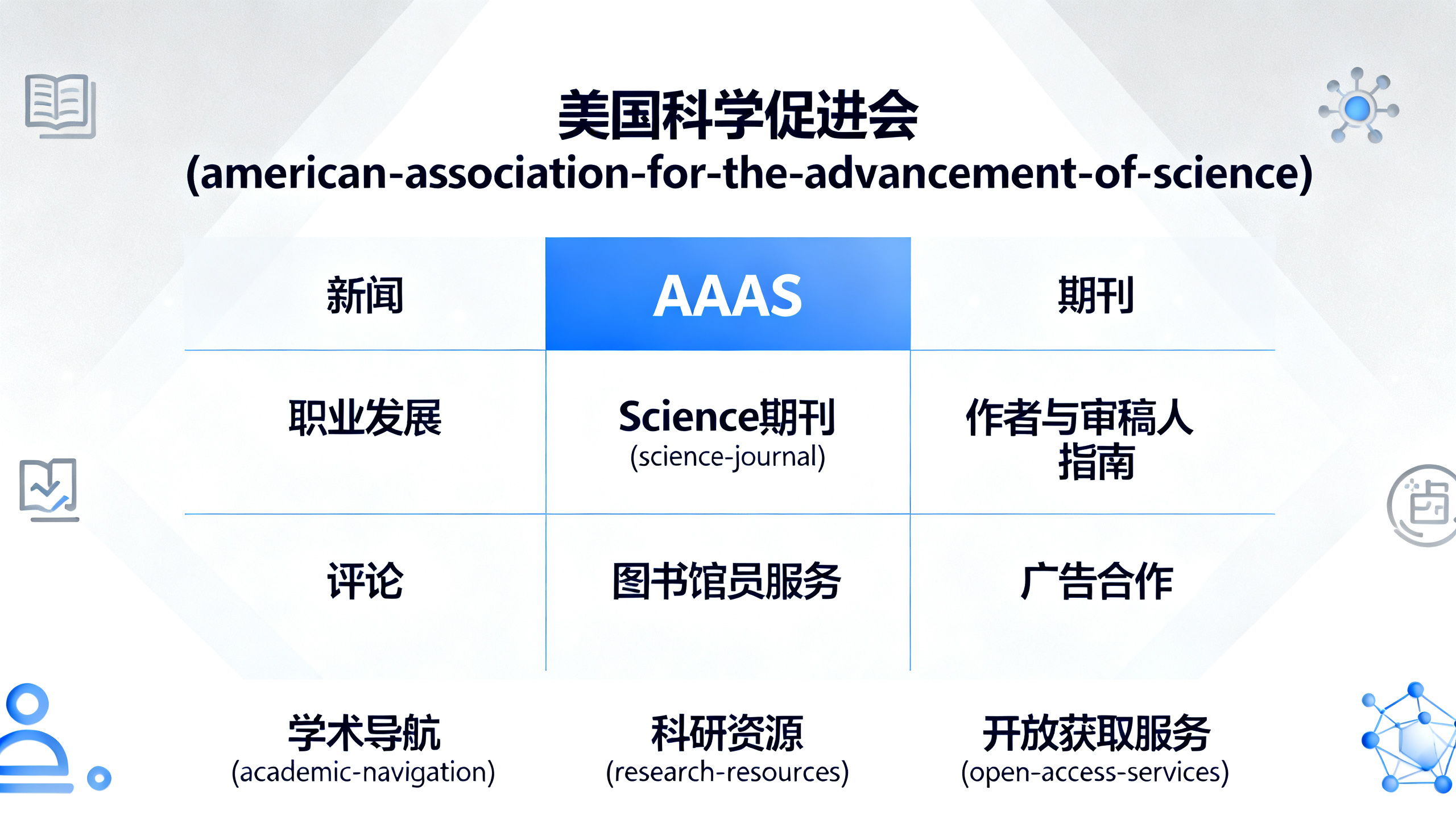 这位科学家为拯救厄瓜多尔野生动物，是不是做得太过头了？